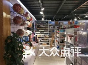 南京南京图书馆办公 文化用品 南京南京图书馆办公 文化用品购物